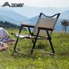 Beishanlang YZ032 Folding Camping Kermit Chair