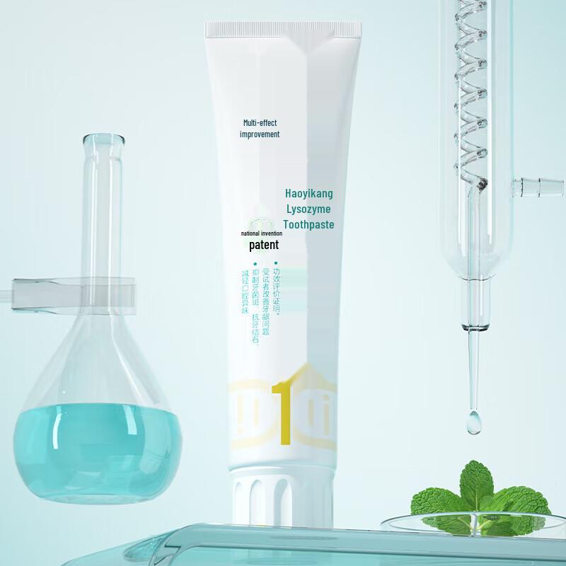 Haoyikang Multi-Effect Lysozyme Toothpaste for Gum Care