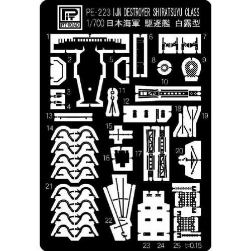 

Pit Road 1/700 Japanese Navy Destroyer Shiratsuyu Class