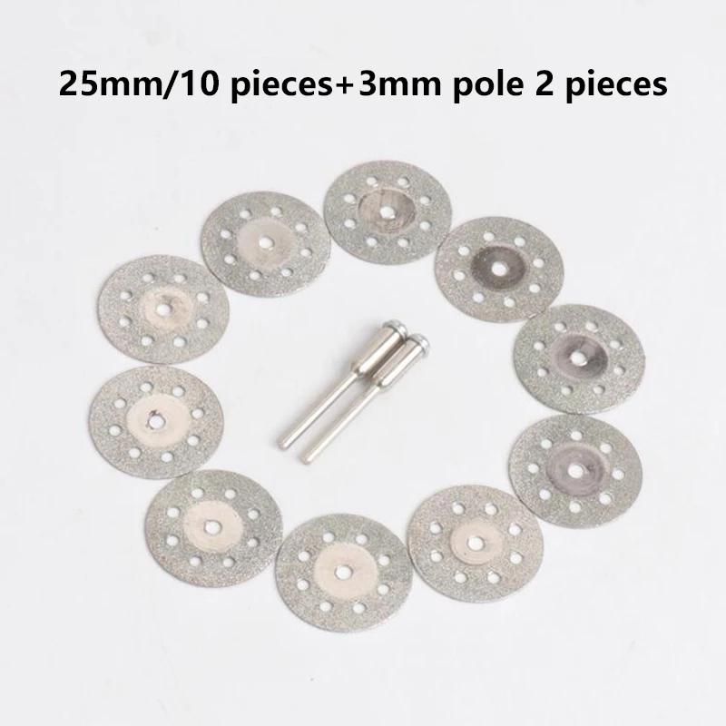

12Pcs/set Cutting Disc 22 25 mm Circular Saw Blade Metal Cut Off Abrasive Tools For Dremel Rotary Tool cutting blade