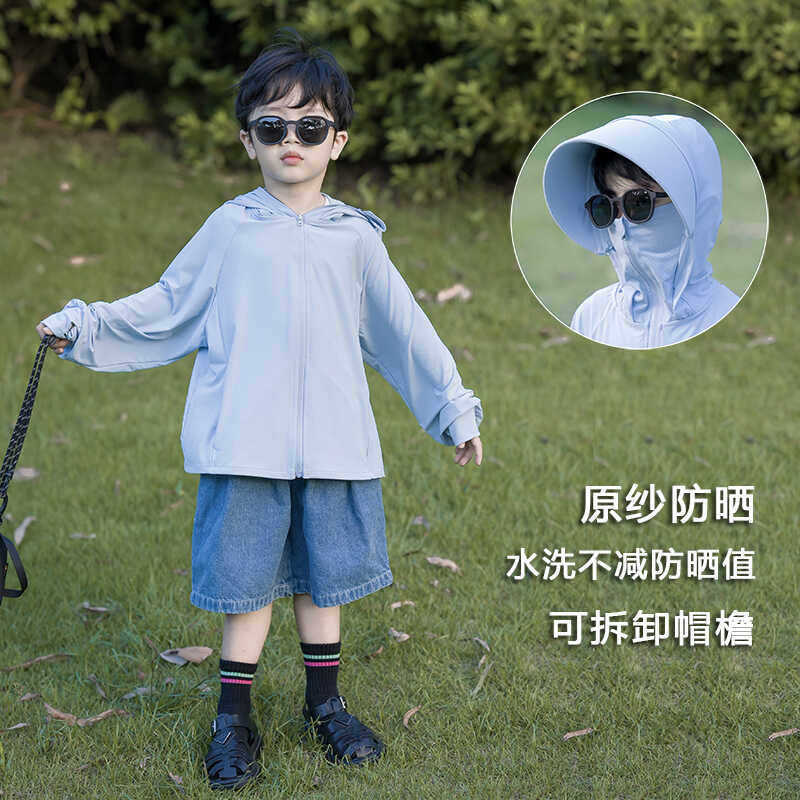 Children's sunscreen clothing 1011 new summer ice silk light boys and girls baby brim removable sunscreen clothing jacket