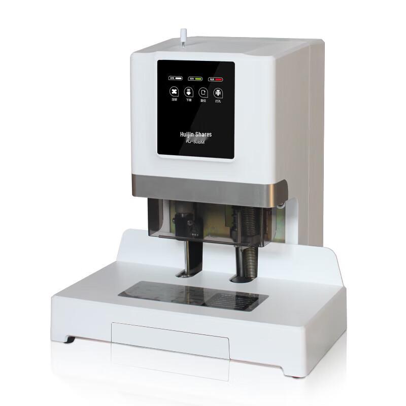 Huijin Jidian HJ-50BM Automatic Financial Binding Machine CN plug (adapter included)