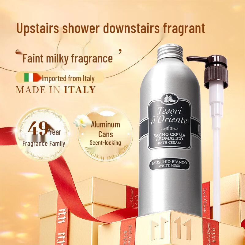 

Oriental Treasure Italian White Musk Fragrance Shower Gel 500ml