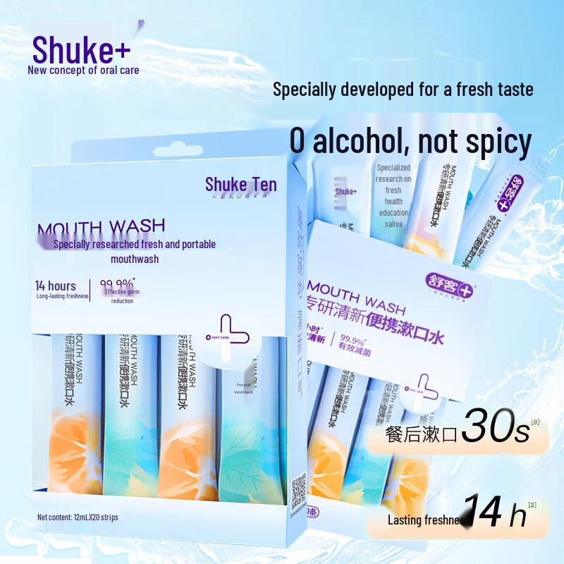 Shuke Professional Fresh Portable Mouthwash