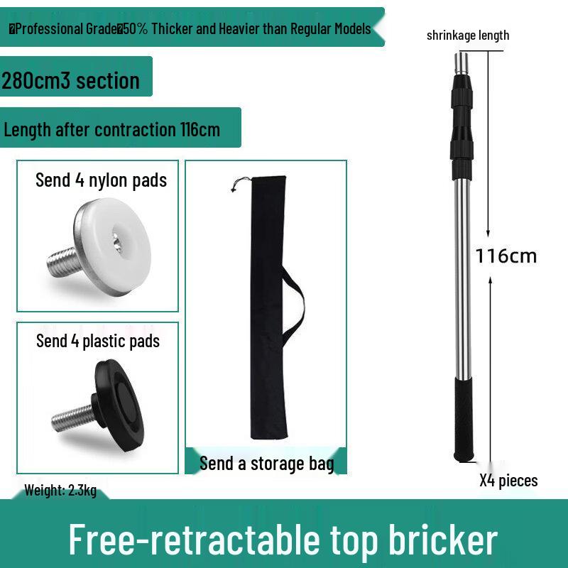Rongyu 3-Section Telescopic Floor-to-Ceiling Support Pole Set