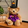 Halloween Teddy Bear Plush Doll With Witch Costume For Festival Decorations And Gifting