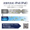 ELECOM WiFi Wireless LAN Router, 11ac (ac1200), 867+300Mbps, IPv6 Compatible, Trend Micro Security, Dual Band, 3-Story/4LDK, WRC-1167GST2