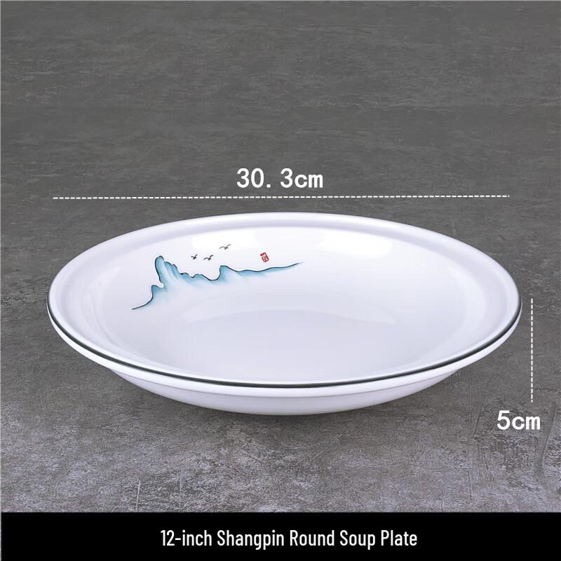 

White Ceramic Round Soup Plate