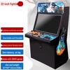 Guoruixinde 32-inch Arcade Fighting Machine (CN version)