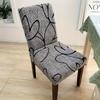 Elastic Chair Cover with Grey Floral Design, Milk Silk Material, Living Room Chair Protector, Four Seasons Dust-proof Chair Cover
