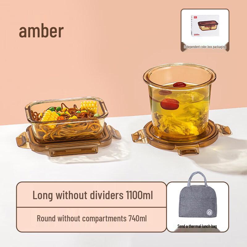 Microwaveable Glass Lunch Box