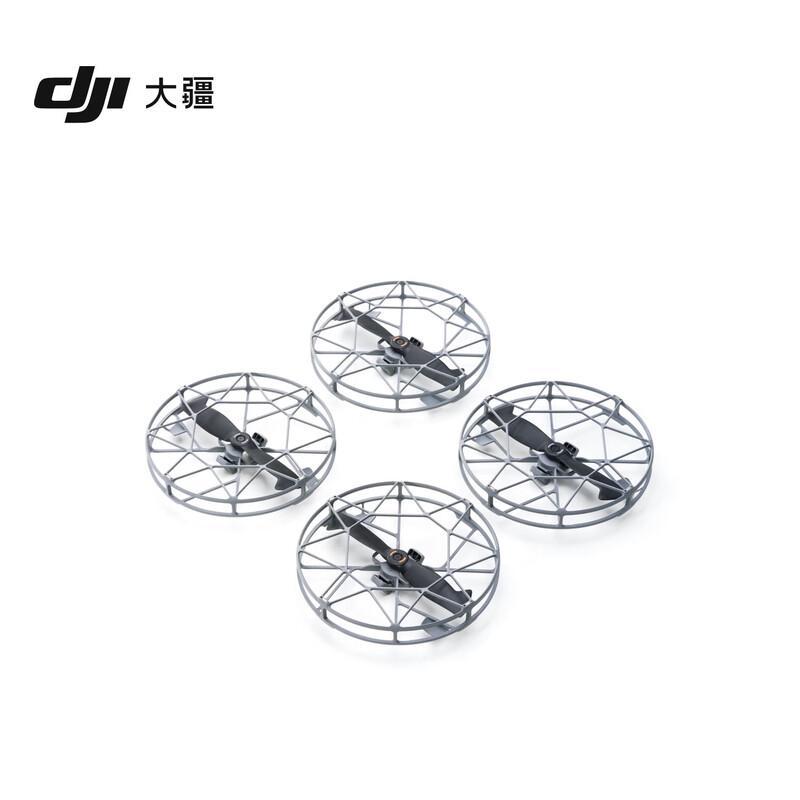 DJI Mini 5 Pro Quick-Release Propeller Guard with Propellers