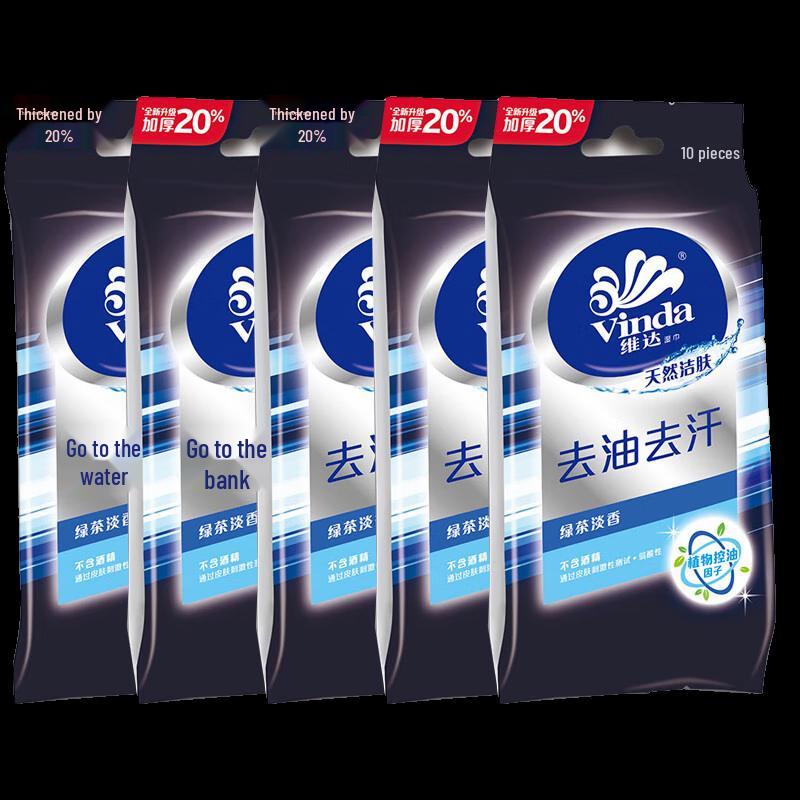 Vinda Fresh Scent Oil  Sweat Removal Wet Wipes