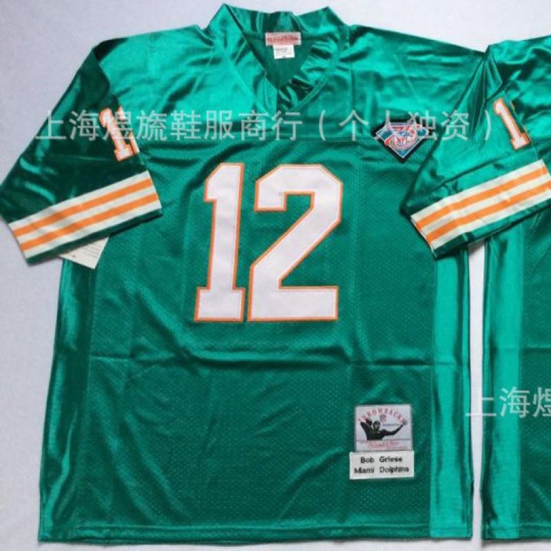Miami Dolphins Retro NFL Jersey 13 Dan Marino Limited Edition Throwback Football Uniform Men