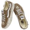 New Vans Sk8 low Reconstruct 'Brown' VN0009QSBS8