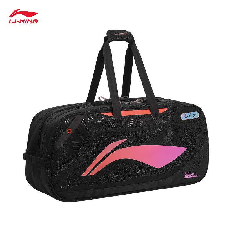 Li-Ning Badminton Tournament Big Logo Handbag ABLV079