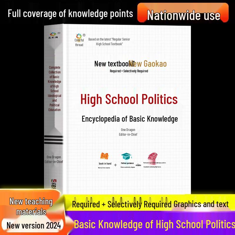 High School Political Basics Compendium: Key Points & Breakthrough Guide