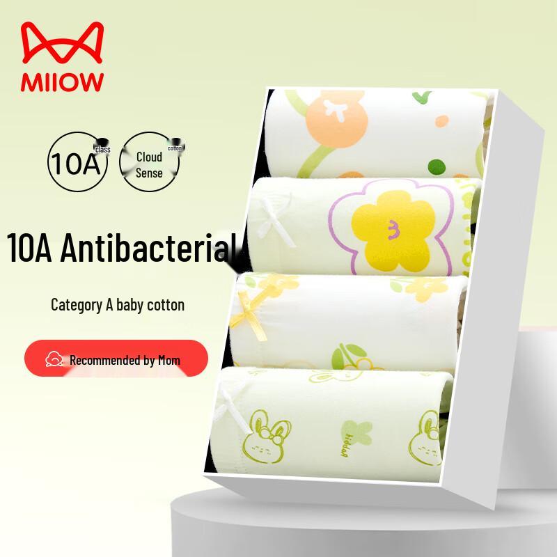 MaoRen Girls  Pure Cotton Antibacterial Boxer Briefs with Cartoon Print 4-Pack 140
