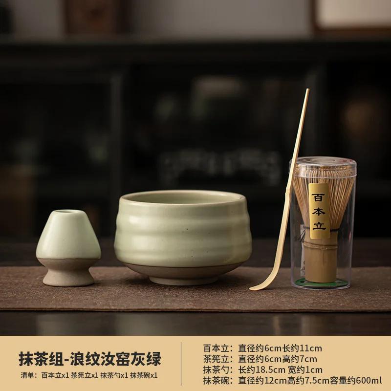 Chinese Song Dynasty Tea Set Complete Set Retro Japanese Matcha Set Kit Starter Kit Utensil Kitchen Gadgets for Beverage Shop