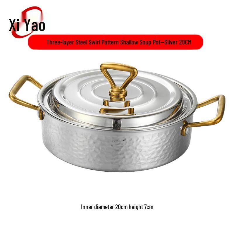 Xiyao Stainless Steel Hammered Hotpot