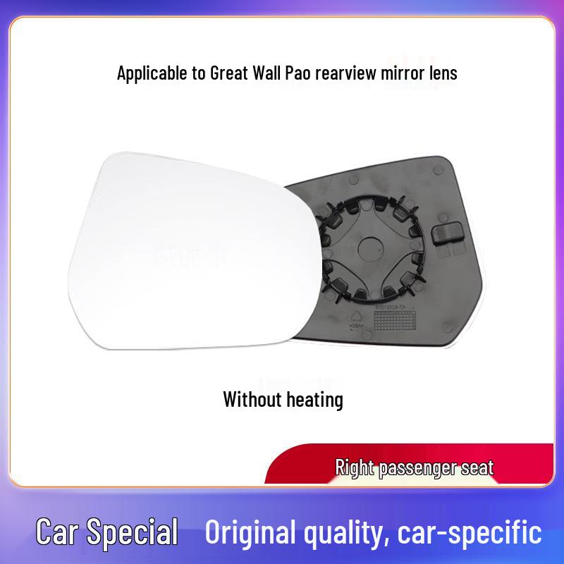

Great Wall Wey Tank 300 Rearview Mirror Glass Lens