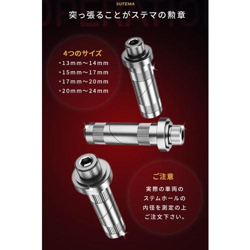 Kaedear Bike Stem Hole Mount Clamp Bar Multi Bar Separate Handlebar Bike Smartphone Holder Installation KDR-R30-20-24 (20-24mm)