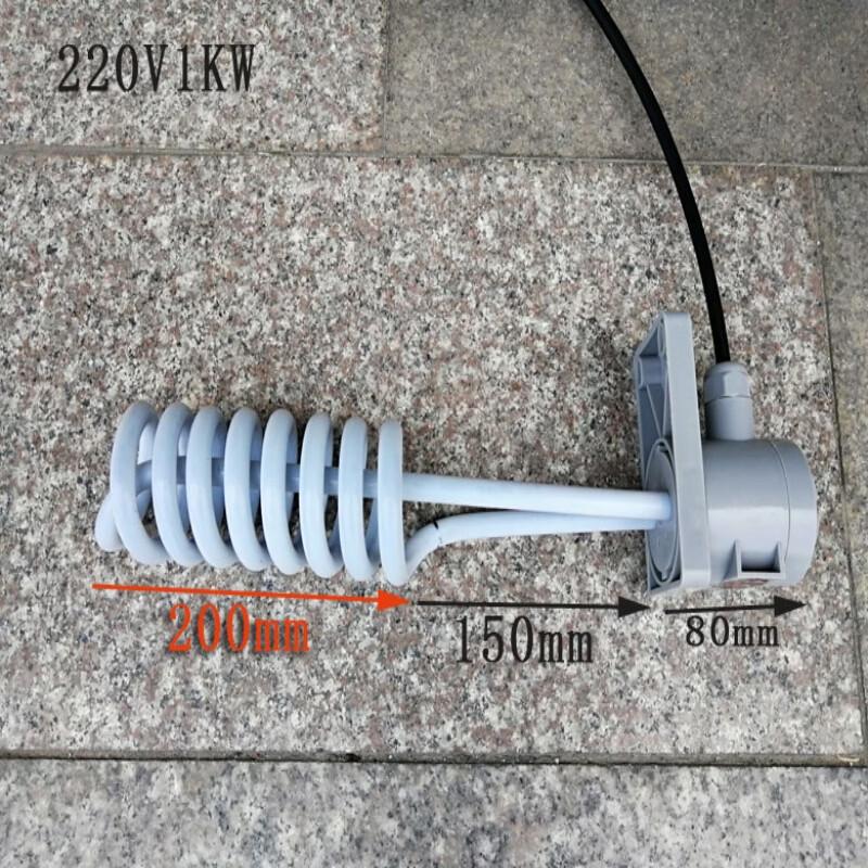 Lixian Industrial Teflon Immersion Heater