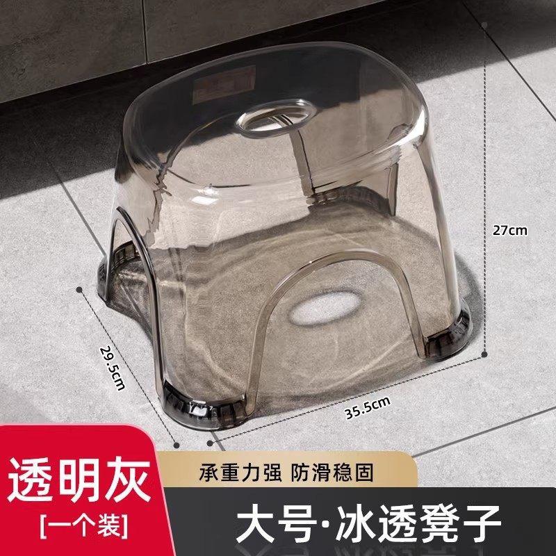 Small stool household plastic low stool non-slip strong durable living room coffee table stool children's bath stool bathroom stool