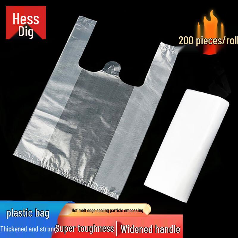 HESDIGE Thick White Plastic Vest Handle Bags Medium (26x42cm)
