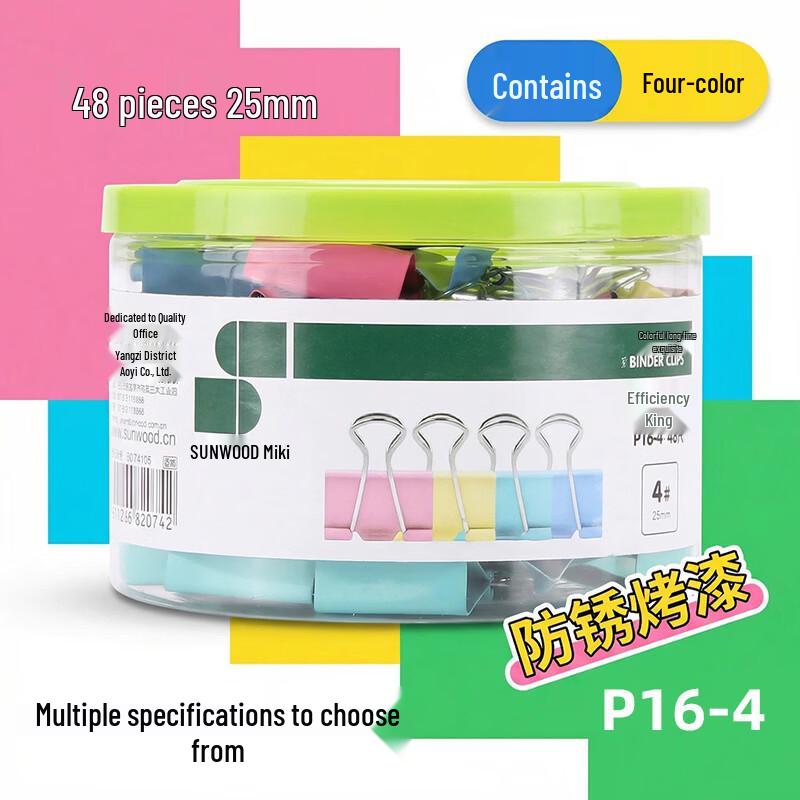 SUNWOOD Efficiency King Series Colored Binder Clips