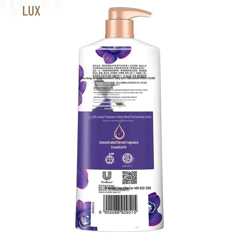 Lux Luxurious Fragrance Shower Gel