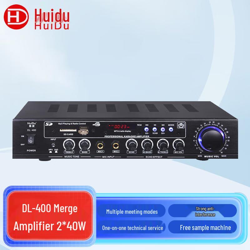 HuiDu Conference Audio Power Amplifiers (CN Version)