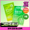 Dewey Tree [close Fit] Dewey Tree Ac Deep Soothing Mask 1 Sheet  Heat Marks 