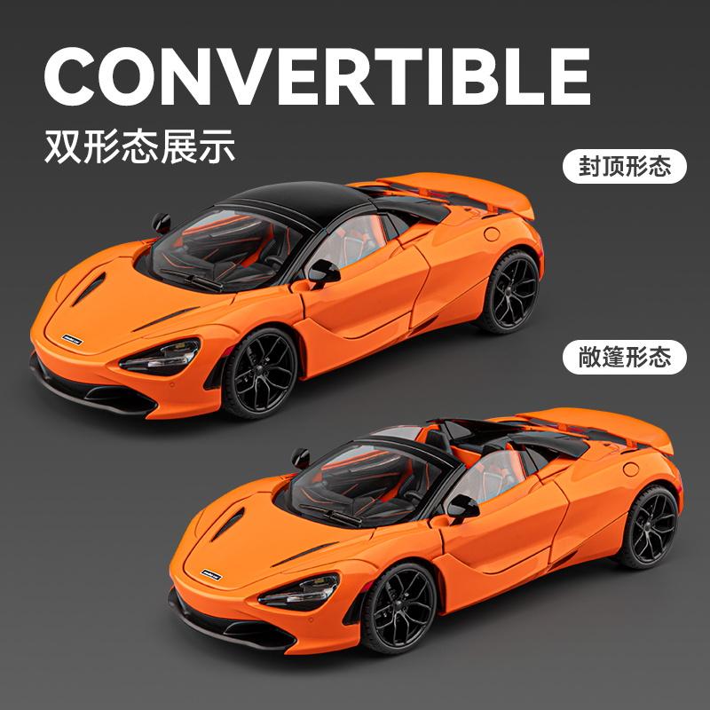1/18 Large 720S Alloy Car Model Simulation Convertible Sports Car Model Boy Toy Collection Ornament  Diecasts & Toy Vehicles