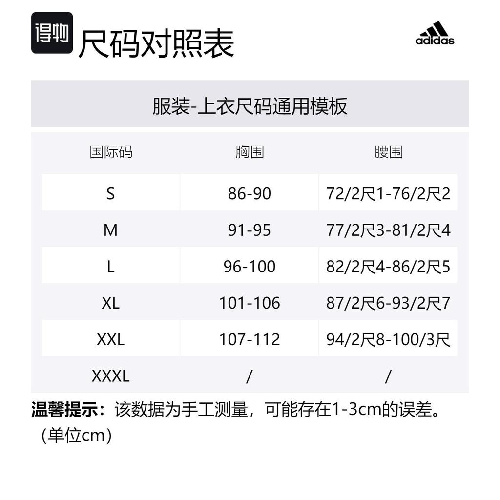 Adidas WORDING Jackets & Coats Unisex Blue IS5147