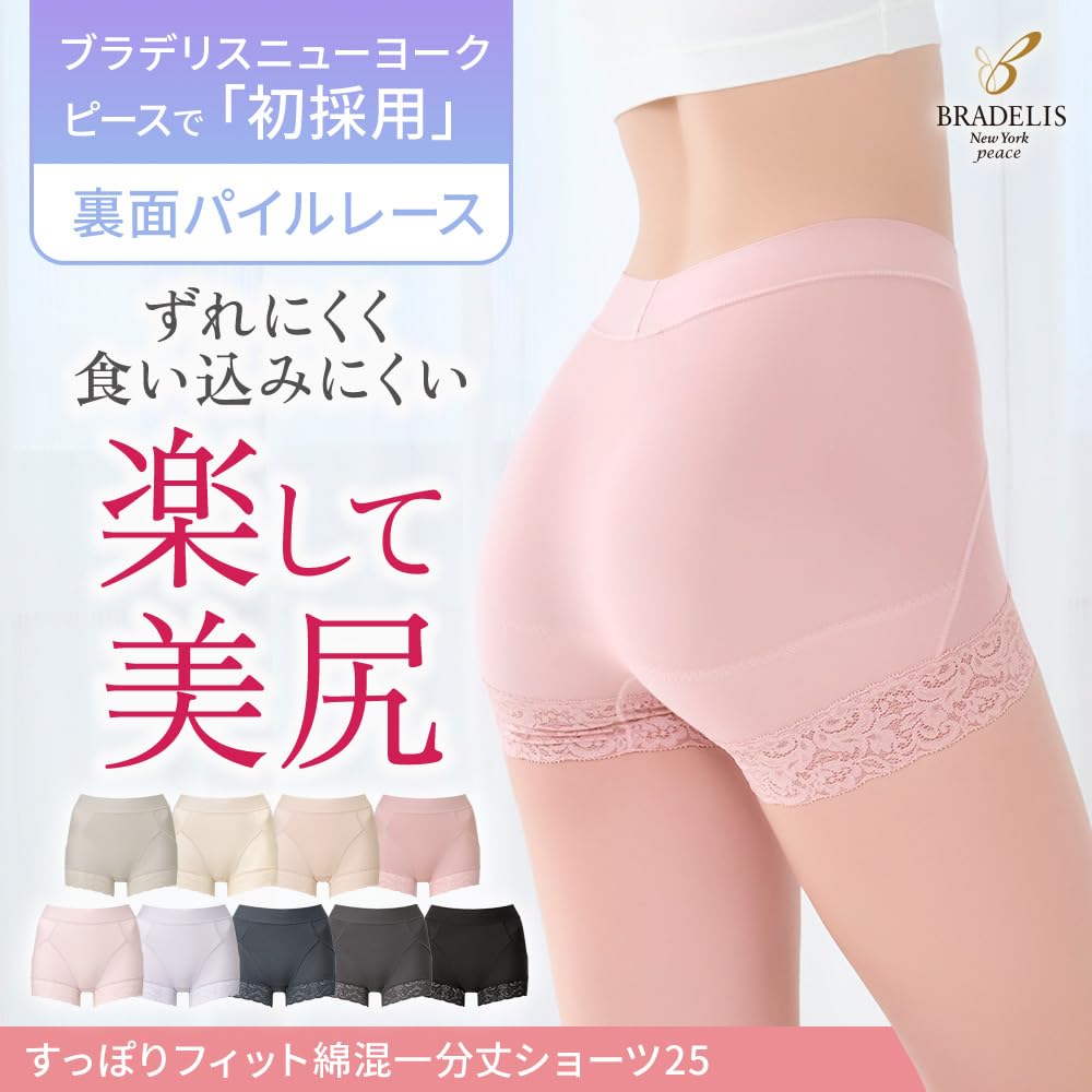 New Shaping Full Fit Cotton Short Length Size L [Bradelis York] Shorts, Blend, 25cm, Black,