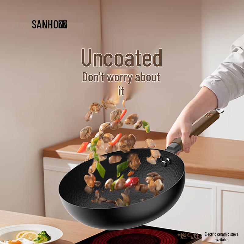 Sanhe Zhen Hammered Cast Iron Wok