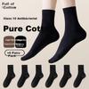 Cotton Full Women's Mid-Calf Socks Pure Cotton 10A Deodorant Breathable Black and White Long Socks Spring Autumn 6 Pairs