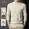 Yalu Men's 100% Wool Thickened Pullover Sweater