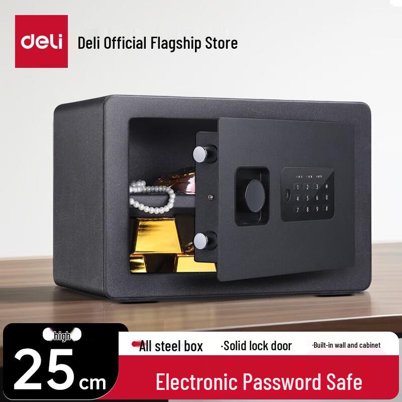 Deli Compact Electronic Password Safe
