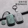 Suede Fur Car Key Case Cover Protector Holder For CT200H GX400 GX460 IS250 IS300C RX270 ES240 ES350 LS460 GS300 450h 460h 