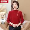 Hengyuanxiang Women's Embroidered Pure Wool Sweater