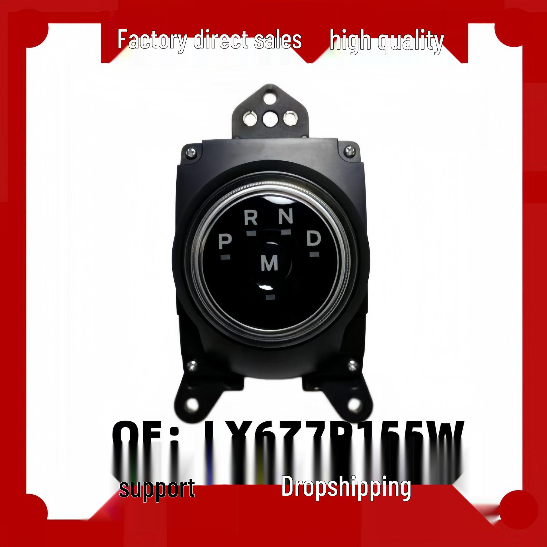 2021-2024 Ford Mustang Electronic Shift Knob