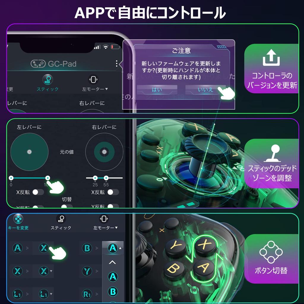 Switch Controller with RGB Wireless Switch Gyro Rapid and App Compatible with 10-Color Light, Wake-Up Function, Controller, Sensor, Fire, Vibration,