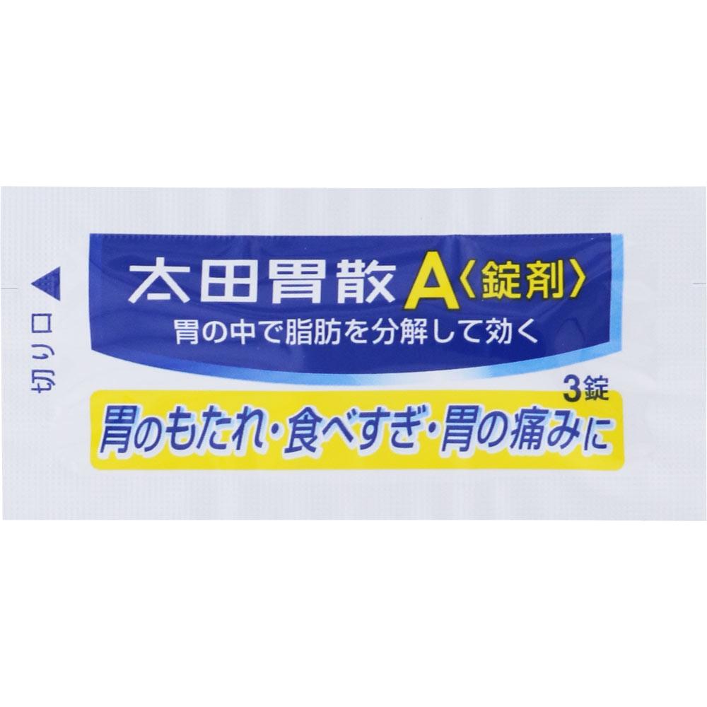 Ota-Iisan A[Tablets] 45 tablets Digestive Aid Indications: Indigestion, overeating, stomach pain, heartburn, loss of appetite, indigestion, digestive