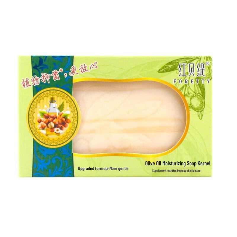 Foretty Olive Oil Nut Kernel Moisturizing Soap