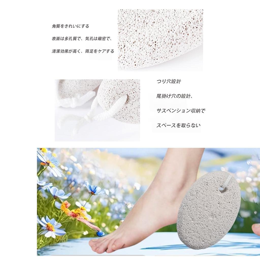 Mirhua Pumice Natural Pumice Stone for Exfoliating Foot Care Foot Bath Foot Blood Circulation with Hanging Rope Stone, Feet, Tool, Stone, Massage,