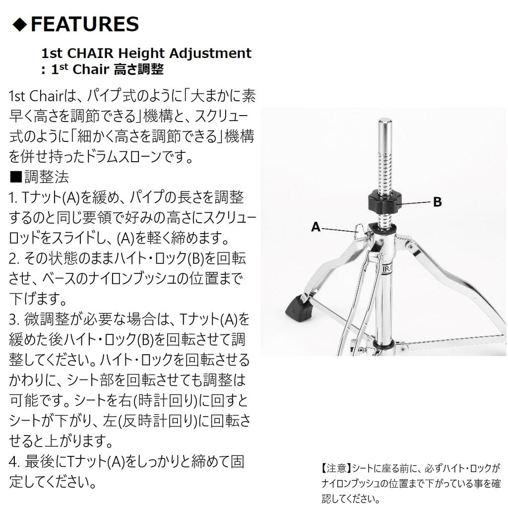 TAMA HT430CVNB 1st Chair with Canvas Top Drum Throne / Seats, (Navy Blue/Blue)