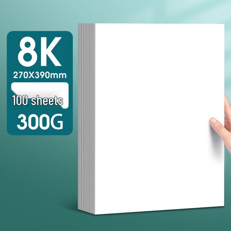 Maimofi 8K White Cardstock Paper, 300gsm