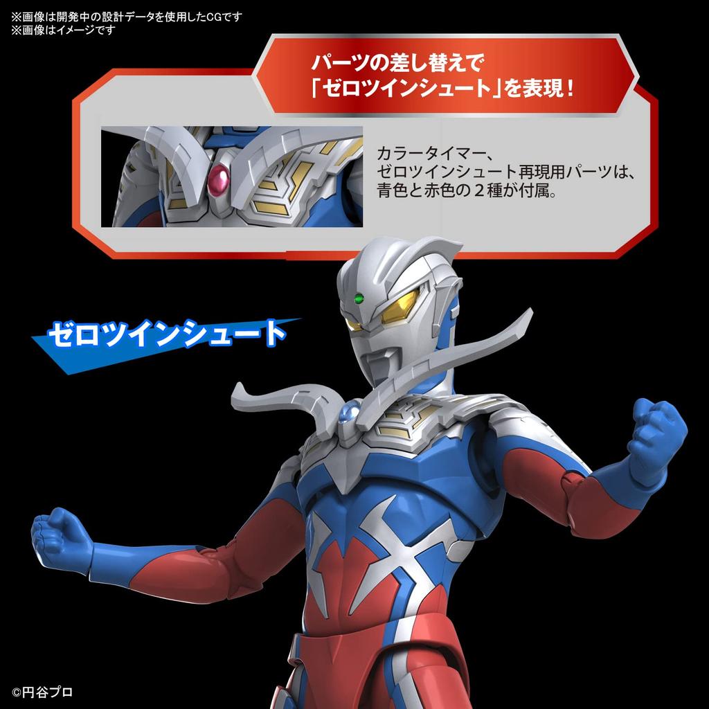 Figure-rise Standard Ultraman Zero Color-Coded Plastic Model